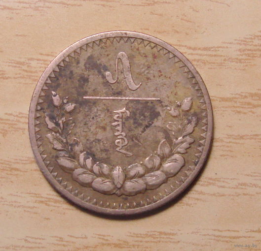5 мунгу 1937г