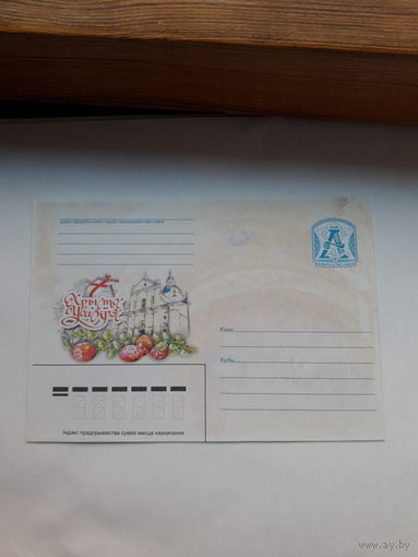 ХМК Беларусь 2008 Пасха