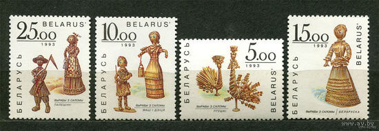 Изделия из соломки. Беларусь. 1993. Полная серия 4 марки. Чистые