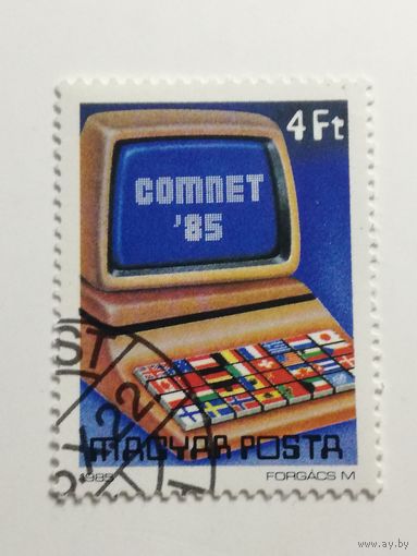 Венгрия 1985. COMNET, Будапешт. Полная серия