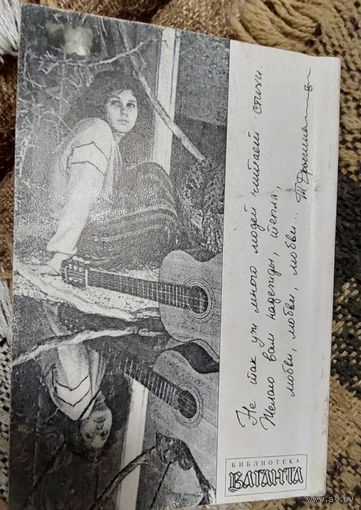 Татьяна Дрыгина, Капля тепла книга, ГКЦМ В.С. Высоцкого, 1996, 90 стр.