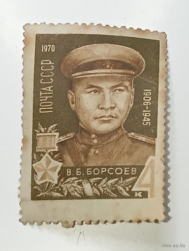 Распродажа коллекции с рубля ! Марки СССР  . Знаменитые люди .