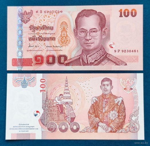 Таиланд, 100 бат 2012 г, P-126 (памятная - 60-летие наследного принца Махи Ваджиралонгкорна), UNC