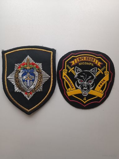 Шевроны (цена за один)