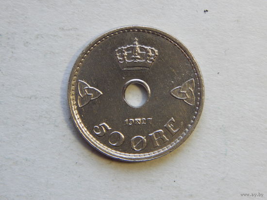 Норвегия 50 эре 1927г