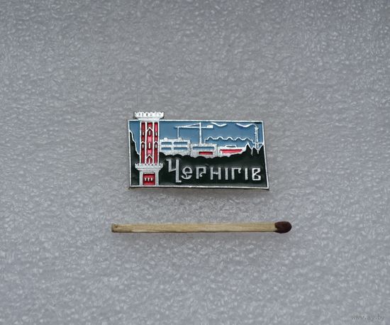 Чернигов.
