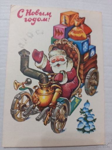 С Новым годом! Четвериков