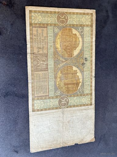 50 злотых 1929 г. Польша