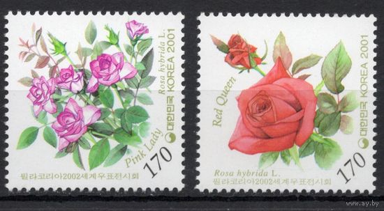 Корея Южная 2001. Флора. Цветы розы 2 марки 2200