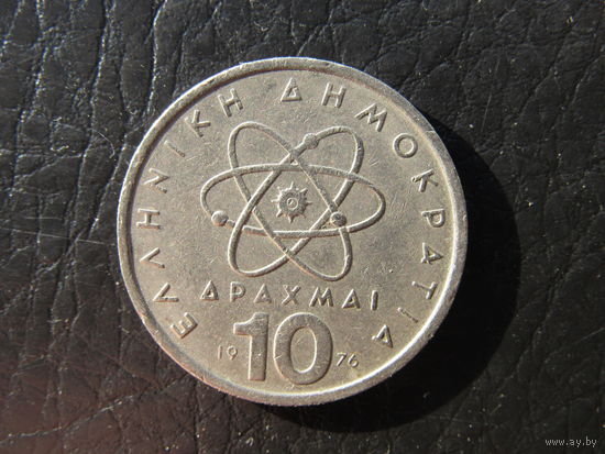 Греция. 10 драхм. 1976. С 20 копеек. Распродажа коллекции. Смотрите другие лоты.