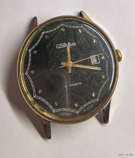 Часы Слава Позолота СССР . С рубля без МЦ ! Всё с рубля без МЦ.
