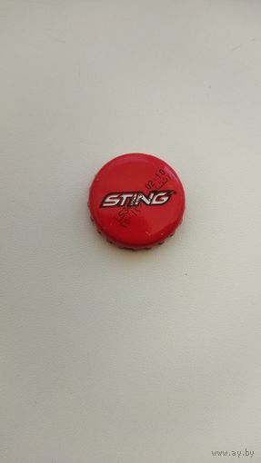 Крышка пивная.