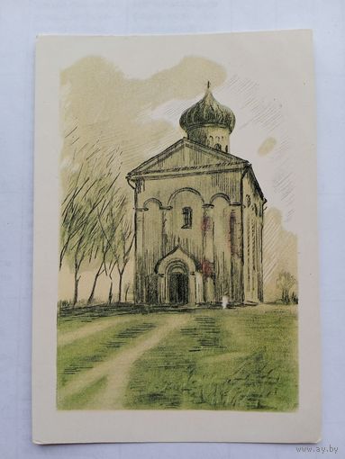 1957. Мядзведзяу. Спаса-Еуфрас1неуская царква у горадзе Полацку