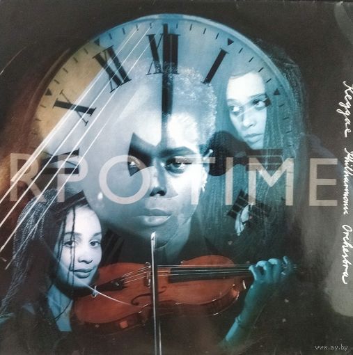 REGGAE PHILHARMONIC ORCHESTRA  1990, Island, LP, NM, Germany