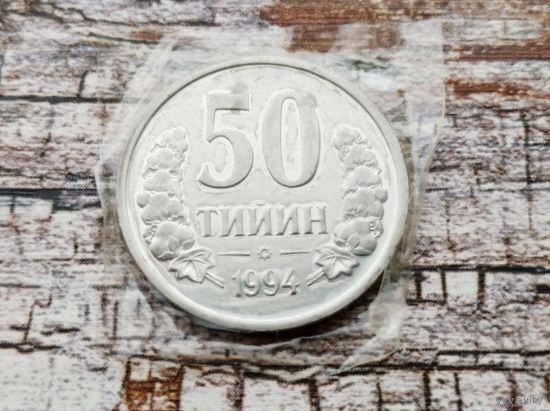 Узбекистан. 50 тийин 1994, без кольца из точек на аверсе. В запайке. Торг.