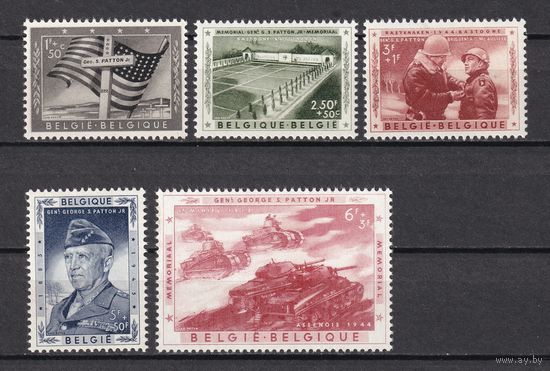 89.Bg. Бельгия. Генерал Джордж Смит Паттон. 1957 г. Полная серия. Mi.##1077 -1081(*).