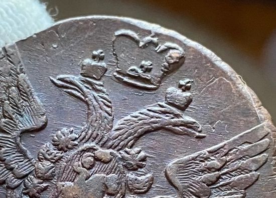 5 копеек 1788 ЕМ