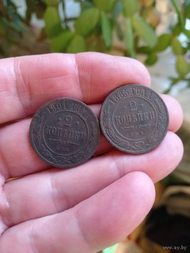 2 классные двукопеечные монеты Александра 3 и Николая 2