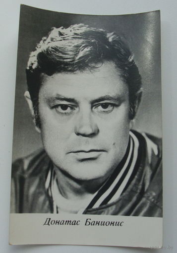 Артисты. Донатас Банионис. 1973 г. 0163