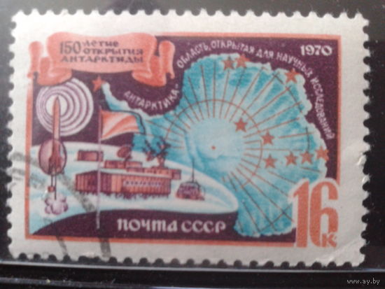 1970 150 лет открытия Антарктиды, карта
