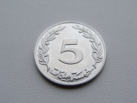 Тунис. 5 милимов 1960 год KM#282