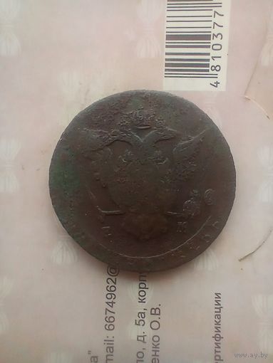 5 копеек 1771 года