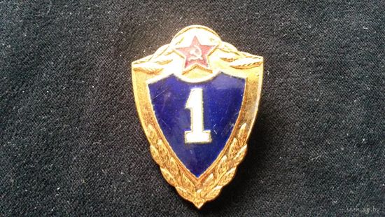 Знак 1 классность. Вооруженные Силы СССР