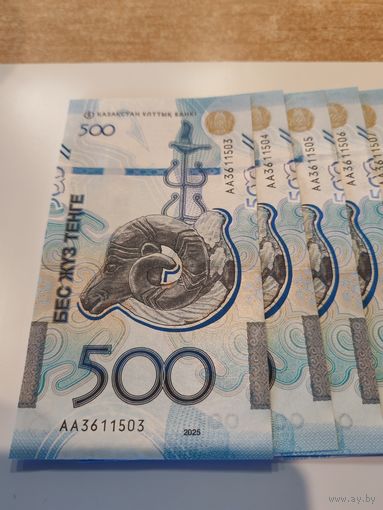 Новинка.  КАЗАХСТАН 500 ТЕНГЕ 2025 Года.Пресс.Серия АА.