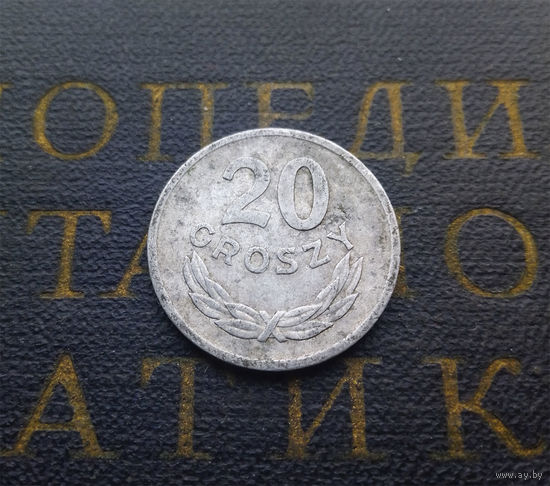 20 грошей 1973 Польша #02