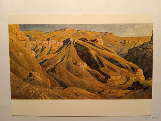 1960. Купецян. Северный Кавказ. Долина Нарзана