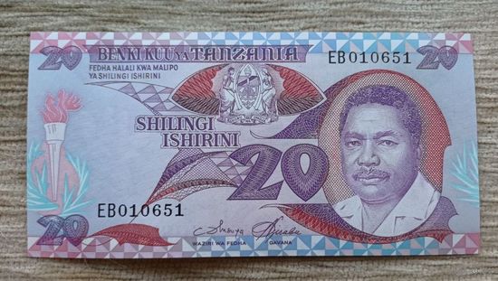 Werty71 Танзания 20 шиллингов 1987 UNC банкнота