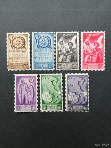 Польша 1946 Полная серия марок "Польский экспедиционный корпус в Италии. Армия генерала Владислава Андерса" (чистая**)
