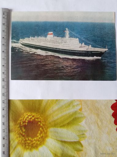 Открытка Теплоход Иван Франко