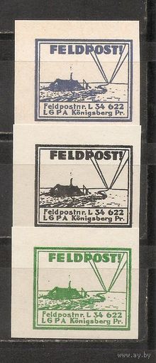 ФФ4 Третий рейх 1944 Полевая почта