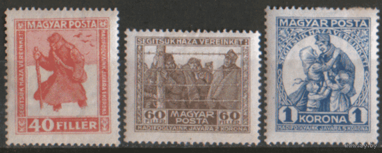 ВЕНГР. М. 312/14. 1920. 1-ая мировая война. ЧиСт.