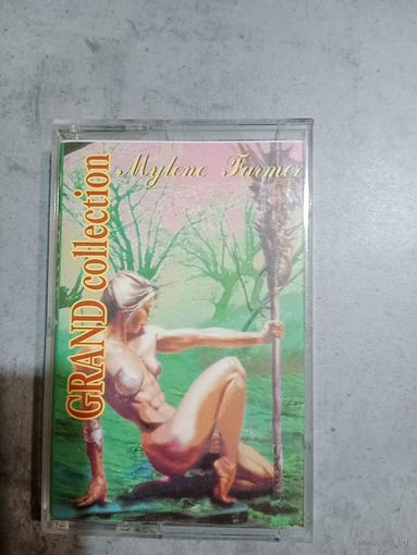 Аудио кассета Mylene Farmer