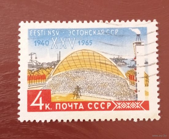 Ссср
