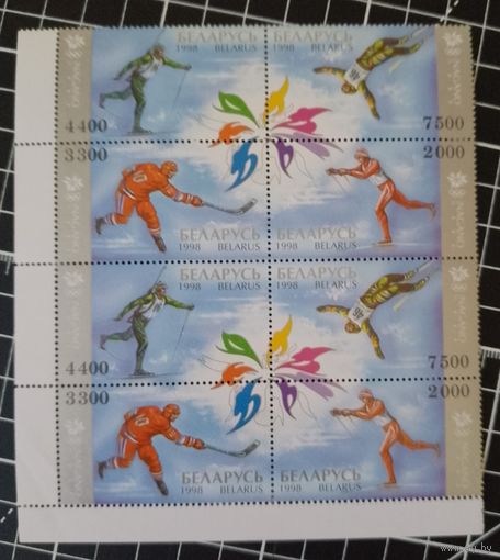(Ч30-53) Нагано. 1998. Цена за серию