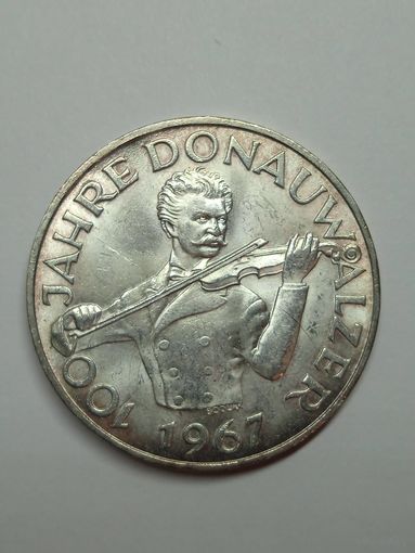 50 шиллингов 1967 года. Австрия.