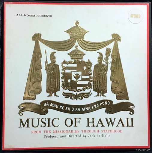 Music Of Hawaii Volume I, 2LP Box Set + BOOKLET, 1965