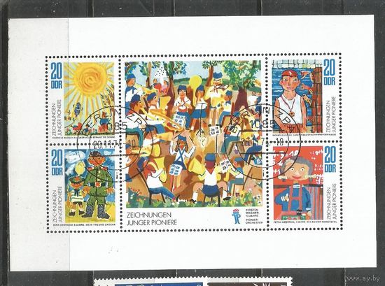 ГДР. Пионерия. Детские рисунки. 1974г. Mi#1991-94. Klb.