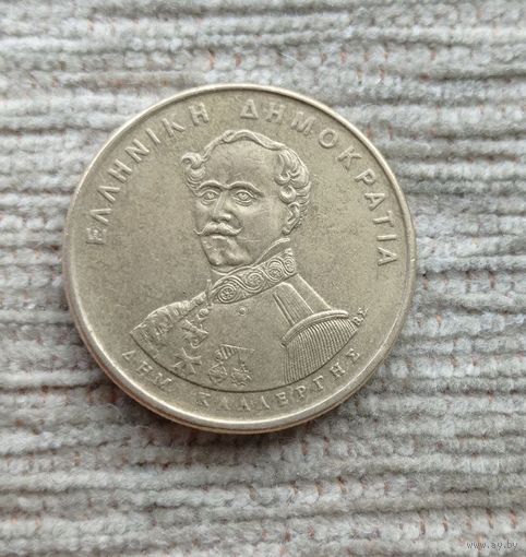 Werty71 Греция 50 драхм 1994 150 лет Деметриос Калергис