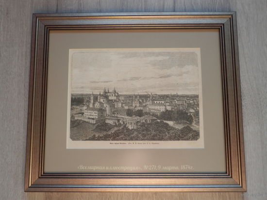 Витебск Гравюра 1874 года в оформлении, "Вид города Витебска"