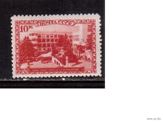 СССР-1939, (Заг.614) , * , Курорты