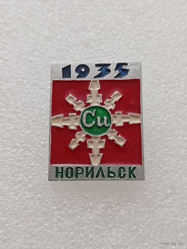 Норильск. 1935. #-VI-04