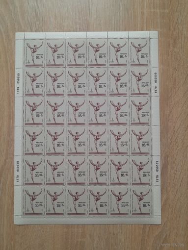 Лист 1979 г. Олимпийские игры 1980 г. Упражнения на бревне