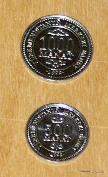 Туркменистан 1999 компл. 2 монеты 500, 1000 манат  UNC