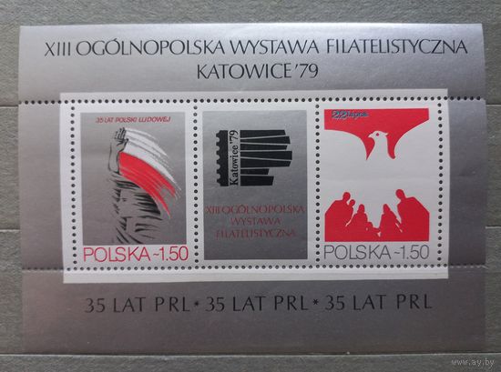 Польша.1979г. Филателистическая выставка в Катовице.