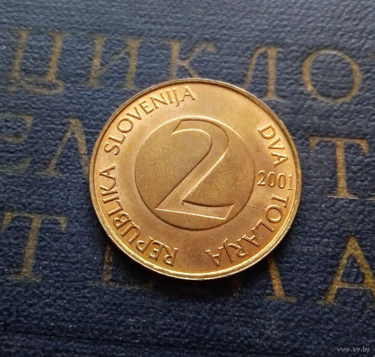 2 толара 2001 Словения #01 AU
