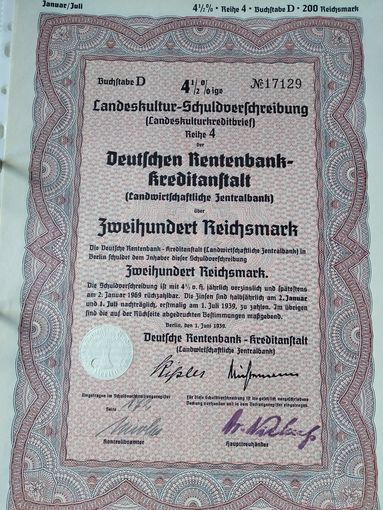 Германия, Третий Рейх, Берлин 1939, Министерство Культуры,  Облигации, 200 Рейхсмарок -4,5%, Водяные знаки, Тиснение. Размер - А4